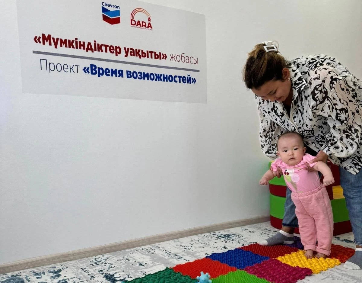 Службу ранней поддержки детей открыли в Атырау